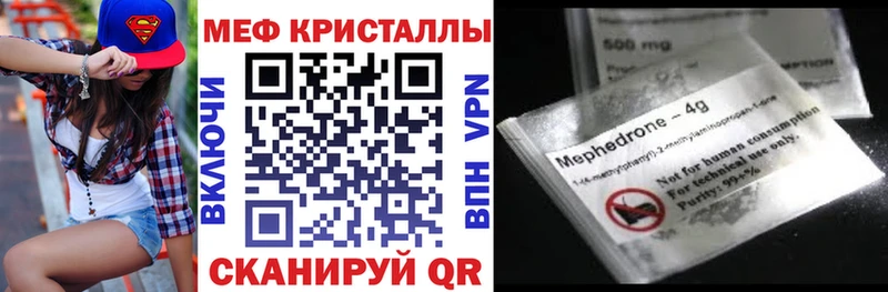 Купить КОКАИН  Меф  Амфетамин  Конопля  ГАШИШ  A-PVP  Ворсма