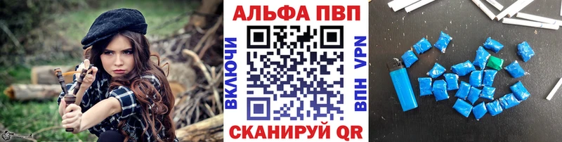 Alpha PVP Crystall  Купить закладки  Ворсма 
