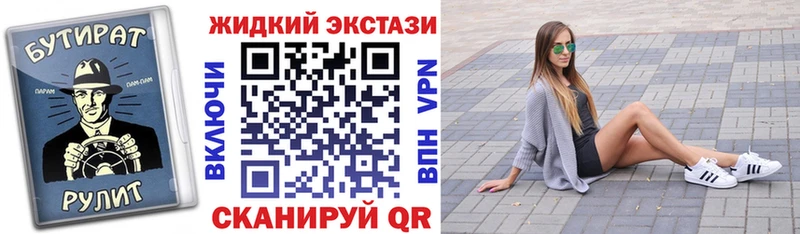 Купить где  Ворсма  БУТИРАТ Butirat 