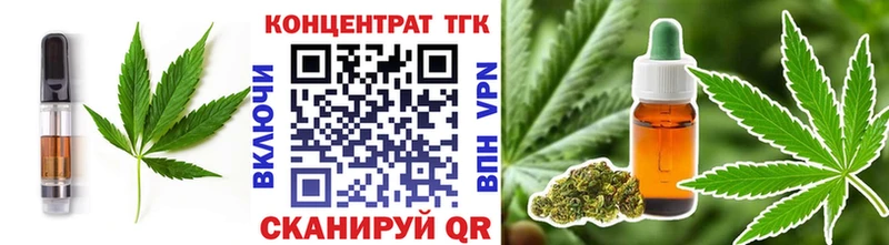 Купить где  Ворсма  Еда ТГК конопля 