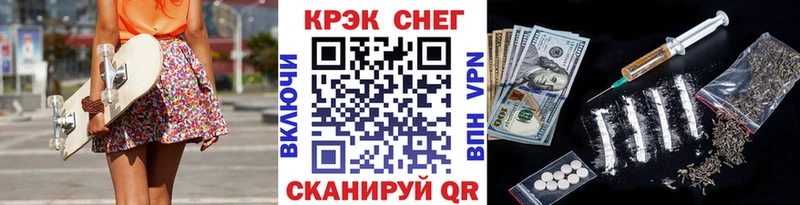 Купить закладки  Ворсма  КОКАИН 98% 