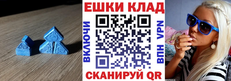 ЭКСТАЗИ бентли  Купить закладки  Ворсма 