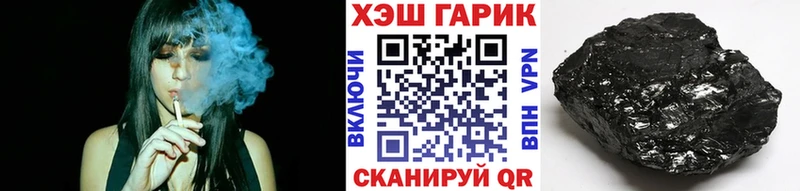 ГАШ AMNESIA HAZE  Купить  Ворсма 