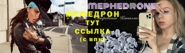 МДМА Зерноград