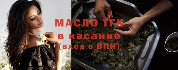гашик Зеленодольск