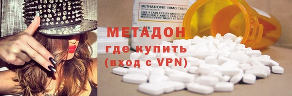 гашик Зеленодольск
