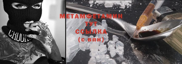 МДМА Зерноград
