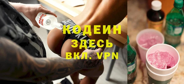 гашик Зеленодольск