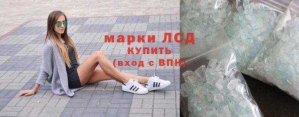 МДМА Зерноград