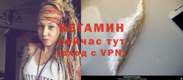 МДМА Зерноград