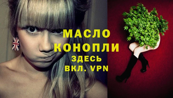 МДМА Зерноград