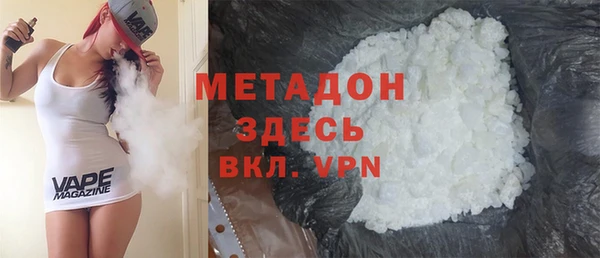 МДМА Зерноград