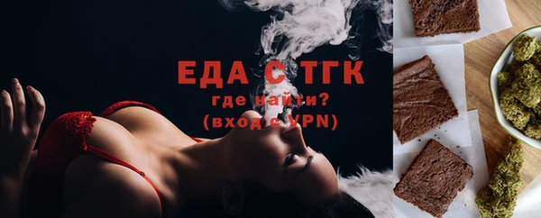 МДМА Зерноград