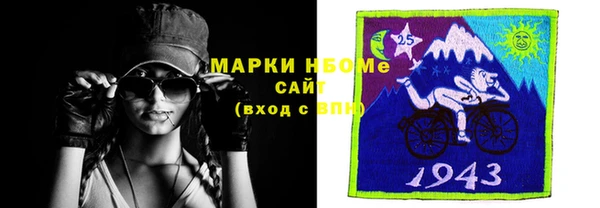 МДМА Зерноград