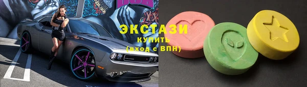 марки lsd Зеленокумск