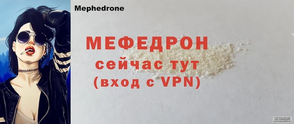 гашик Зеленодольск