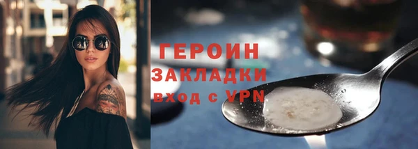 марки lsd Зеленокумск