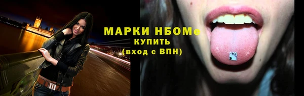 МДМА Зерноград