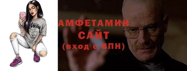 МДМА Зерноград