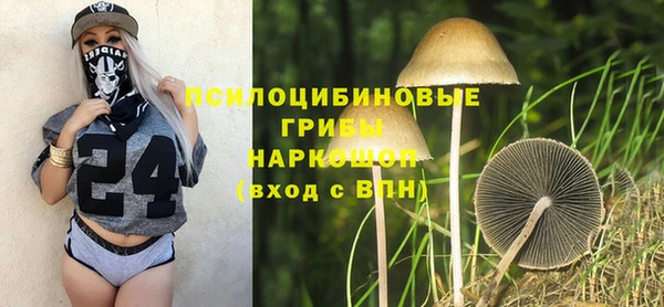 МДМА Зерноград