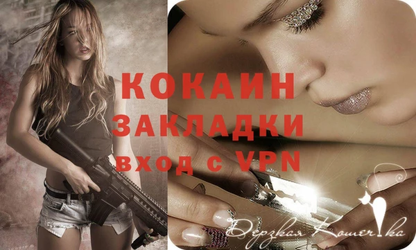 МДМА Зерноград
