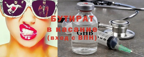 гашик Зеленодольск