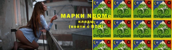 марки lsd Зеленокумск