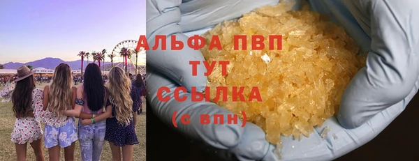марки lsd Зеленокумск