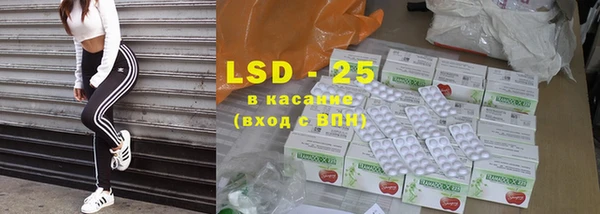 марки lsd Зеленокумск