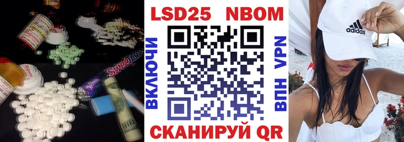 Купить  Ворсма  Лсд 25 экстази кислота 