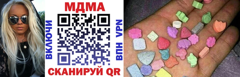 МДМА молли  Купить где  Ворсма 