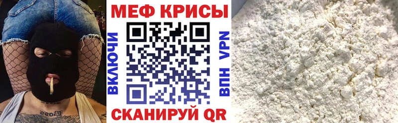 Купить  Ворсма  Мефедрон 4 MMC 