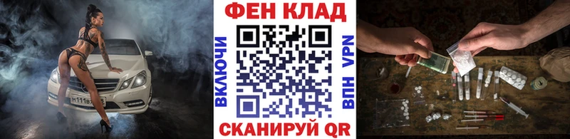 Купить где  Ворсма  Первитин мет 