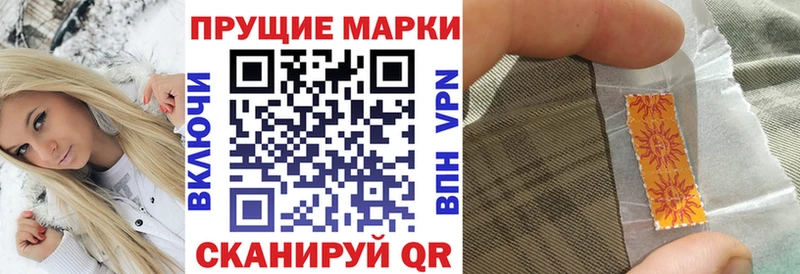 Марки NBOMe 1500мкг  Купить  Ворсма 