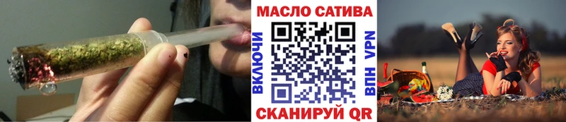 Дистиллят ТГК THC oil  Купить закладки  Ворсма 